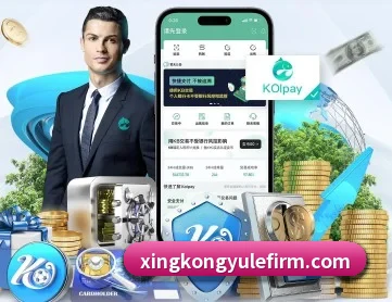 星空娱乐 APP(xingkong)