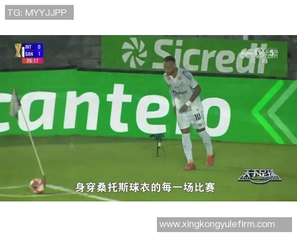 桑托斯主席坚信内马尔会留队全力备战世界杯