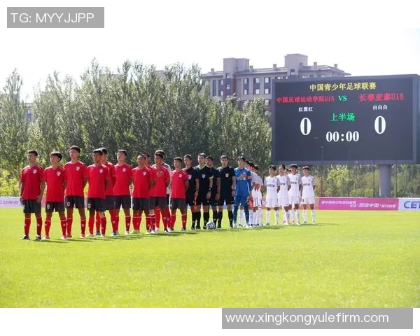 上海海港U15队力克长春亚泰U15队勇夺中国足球青少年精英联赛胜利